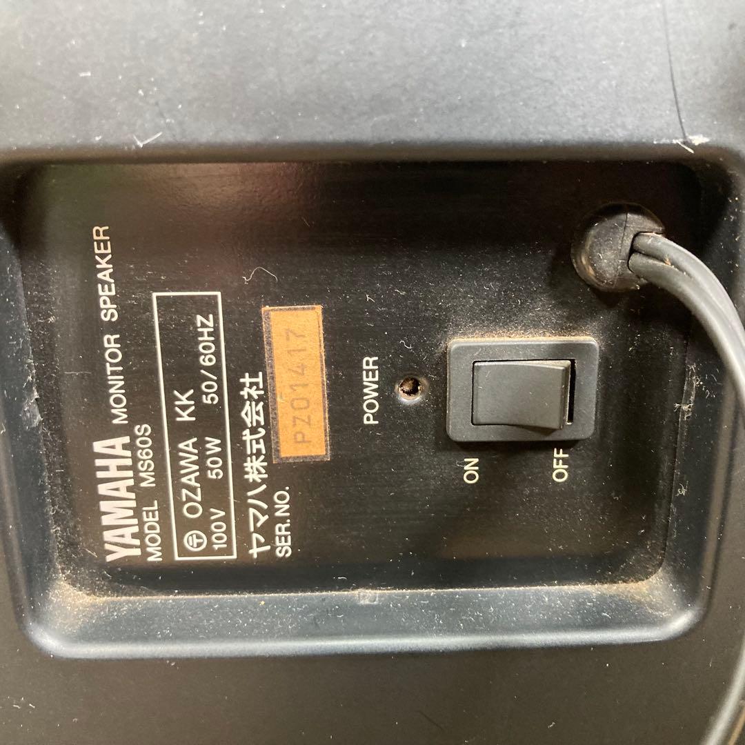 【YAMAHA】MS60S モニタースピーカー