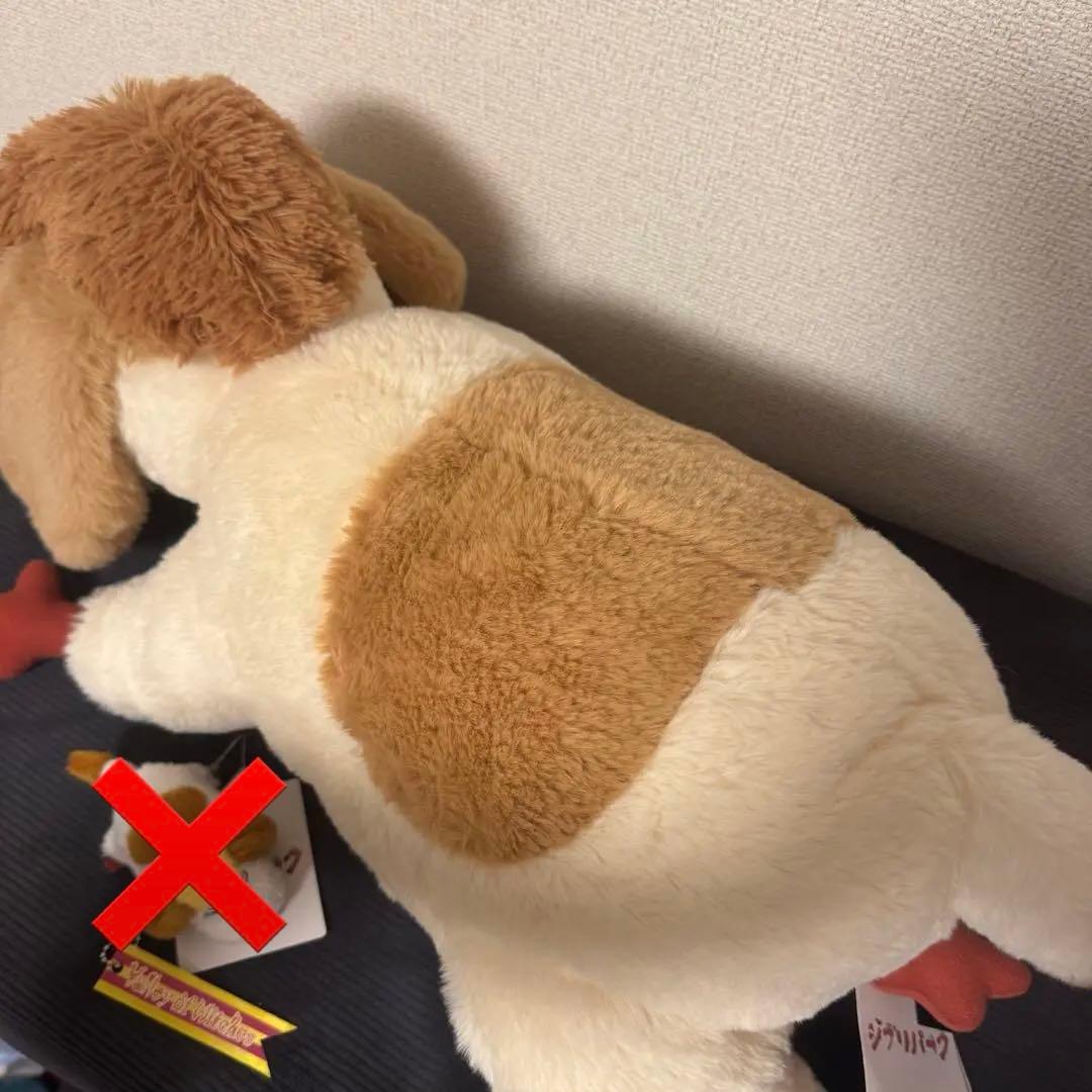 未使用 ハウルの動く城 ヒン 魔女の谷 ぬいぐるみ