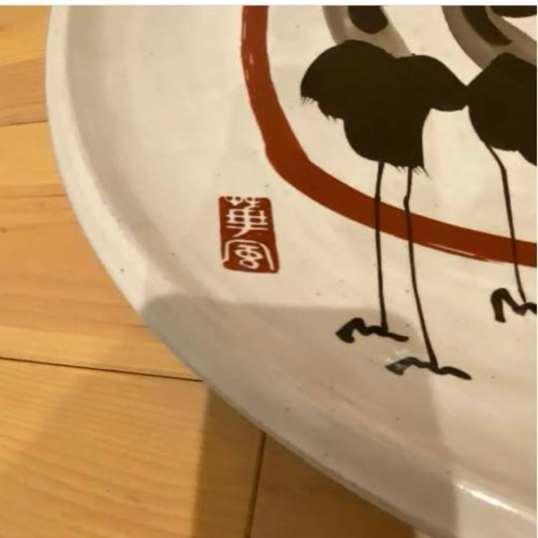 木村勝明（白兎）造 清水公照絵付 瀬戸焼 三羽鶴図大皿 共