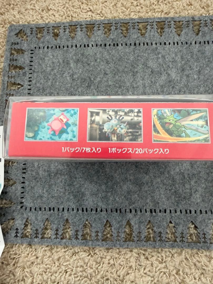 ポケモンカード151 Vスターユニバース シュリンク無し　ペリ有り　各1box