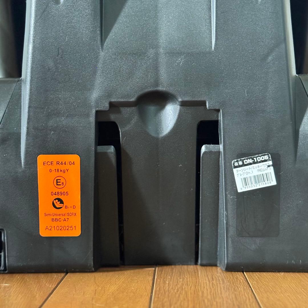 チャイルドシート・ターンシート・ミッキーマウス　西松屋限定モデル