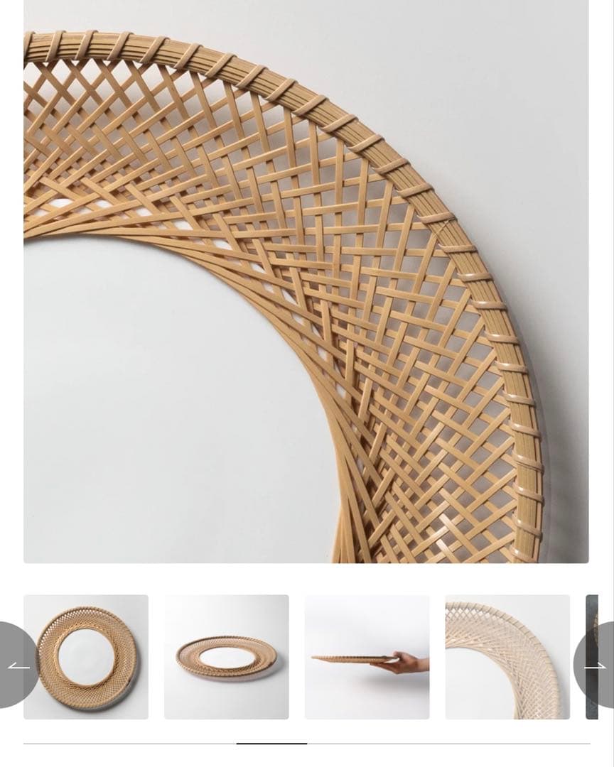 新品 Material Waves 輪光竹皿NIKKOTable 新品 定価46000円Material