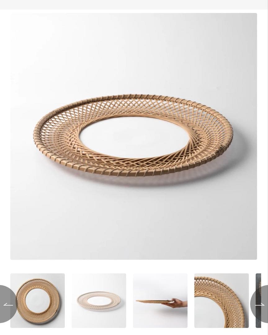 新品 Material Waves 輪光竹皿NIKKOTable