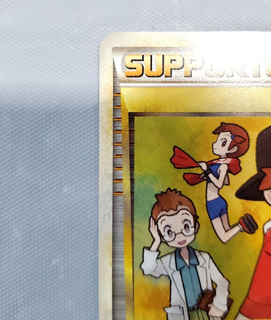 ポケモンカード モノマネむすめ ◇ L1 ソウルシルバーコレクション