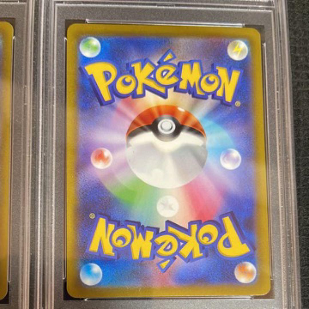 【連番】【美品】ミュウツーvstar sar PSA10 ユニバース