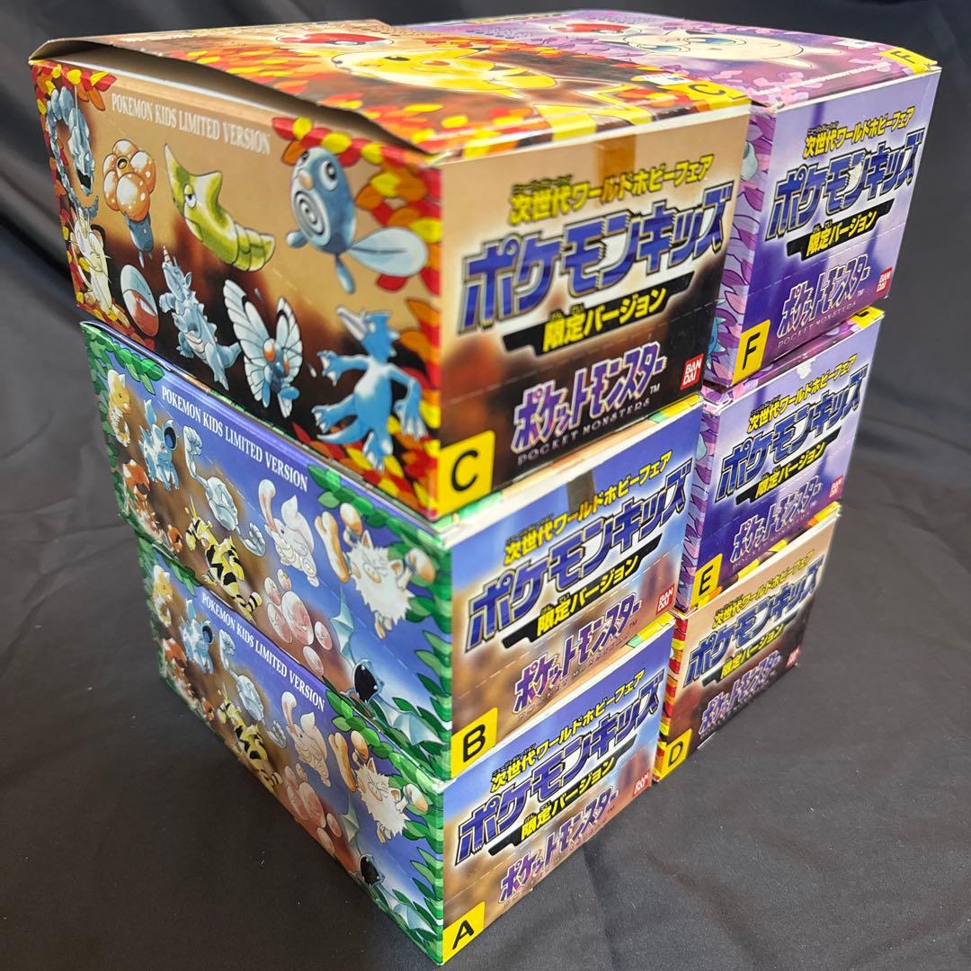 次世代ワールドホビーフェア ポケモンキッズ 限定バージョン