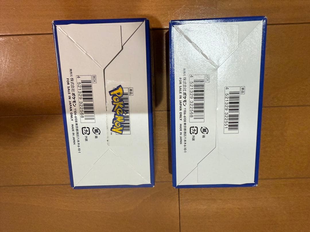 ポケカ25th Anniversary Collectionシュリンク無　2箱