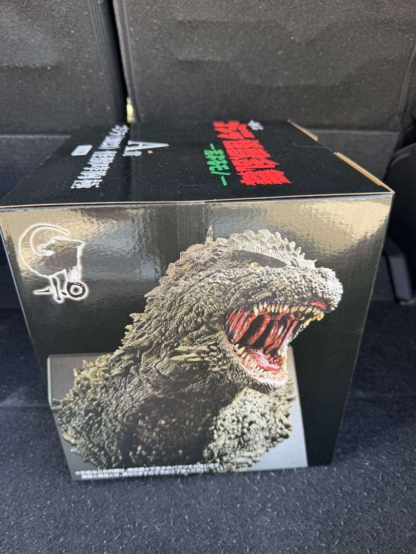 一番くじ　ゴジラ　怪獣乱舞　A賞　ゴジラ　2023 怪獣哮胸極　フィギュア