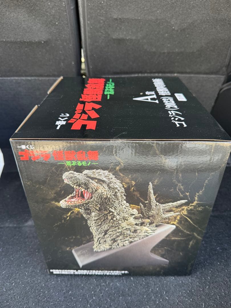 一番くじ　ゴジラ　怪獣乱舞　A賞　ゴジラ　2023 怪獣哮胸極　フィギュア