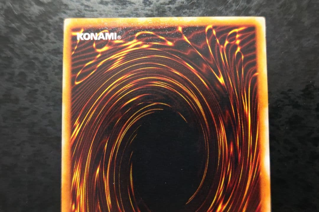 遊戯王　死のデッキ破壊ウイルス　初期ウルトラレア　良品　02