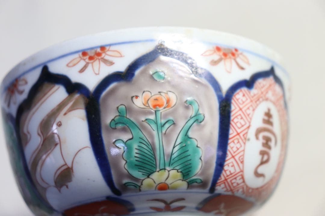 江戸　古伊万里　色絵蓋茶碗ペア　送料込み1107