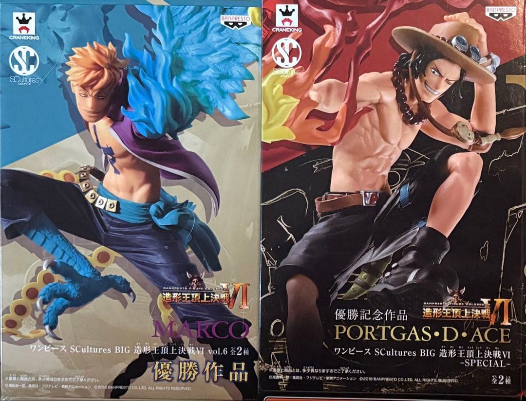 ワンピース 造形王頂上決戦 他 フィギュア 大量１０体 セット