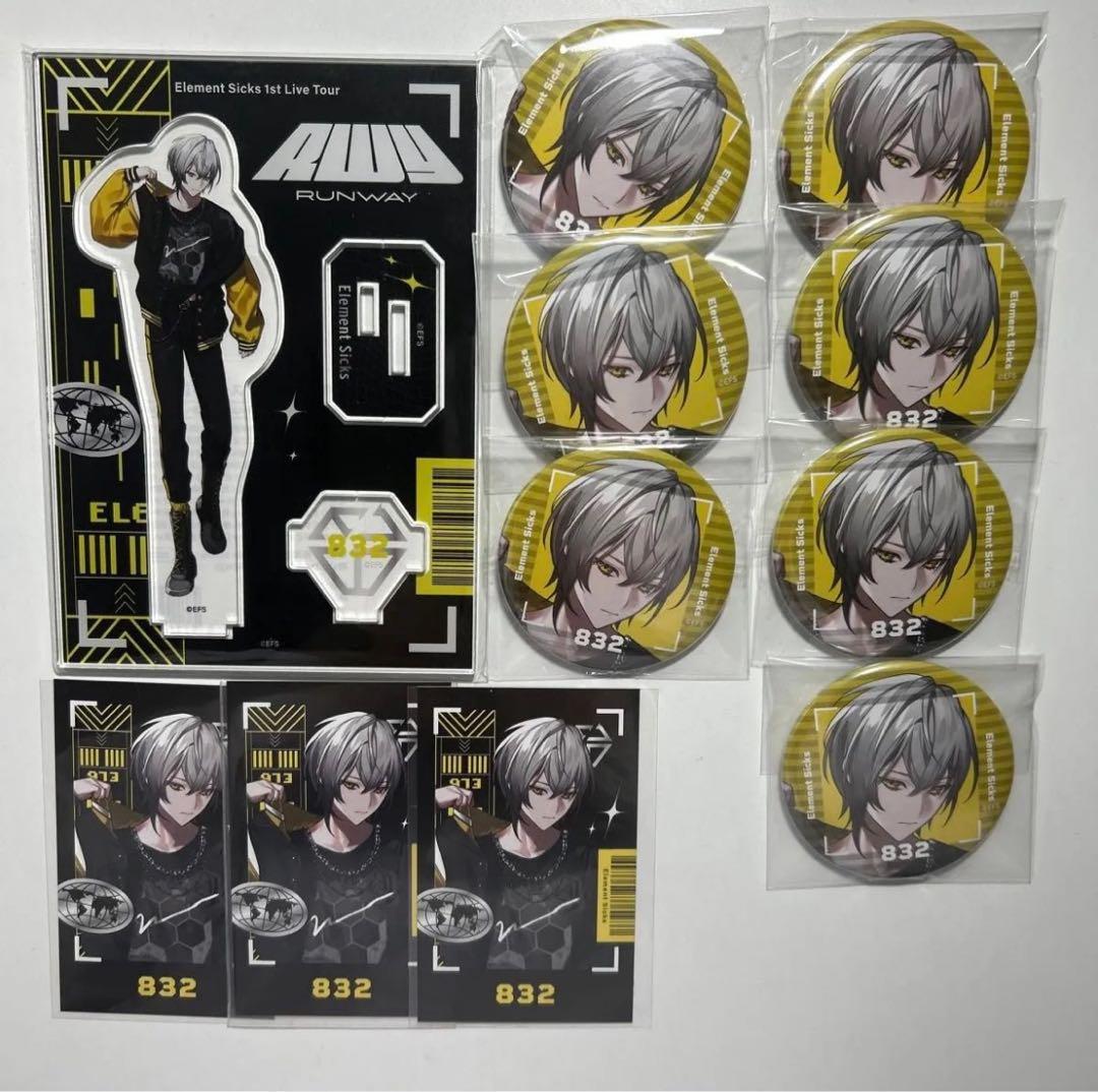 element sicks EL6 832 RWY 11点セット - メルカリ
