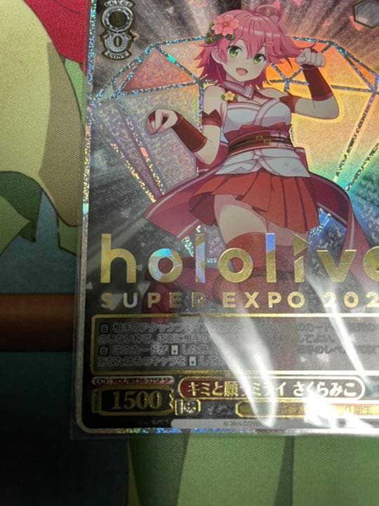 最終値下げ ホロライブ ヴァイスシュヴァルツ キミと願うミライ SP