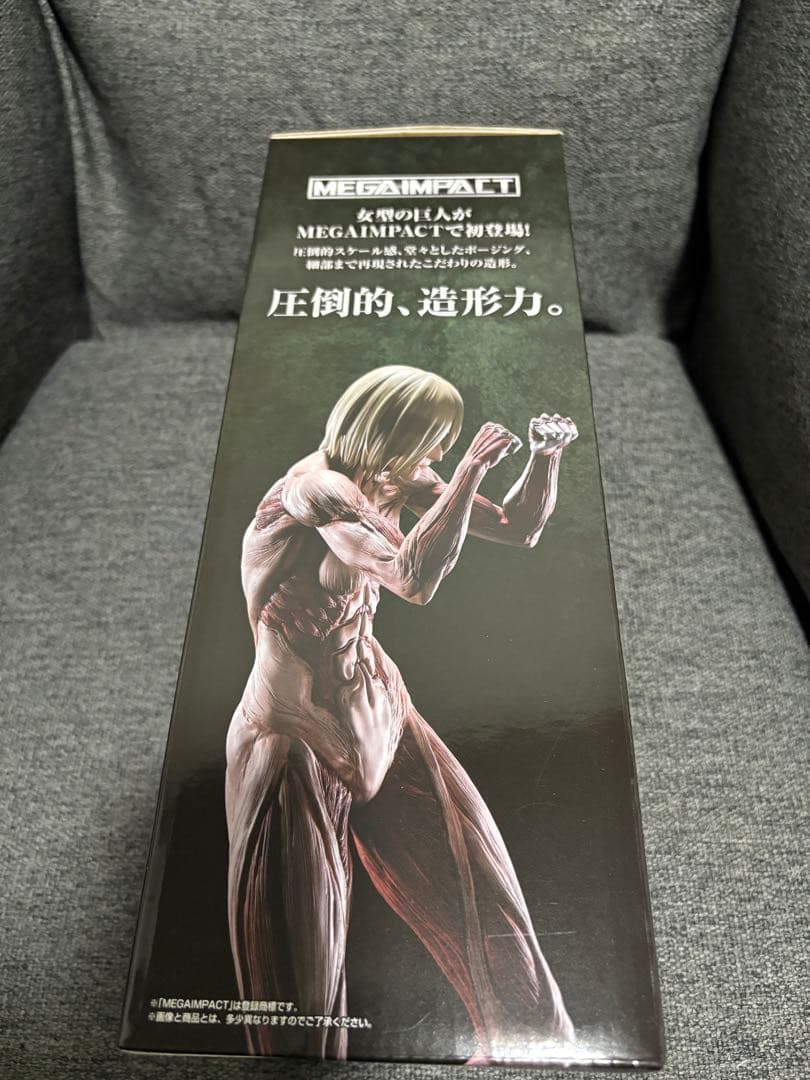 進撃の巨人 女型の巨人 MEGAIMPACT