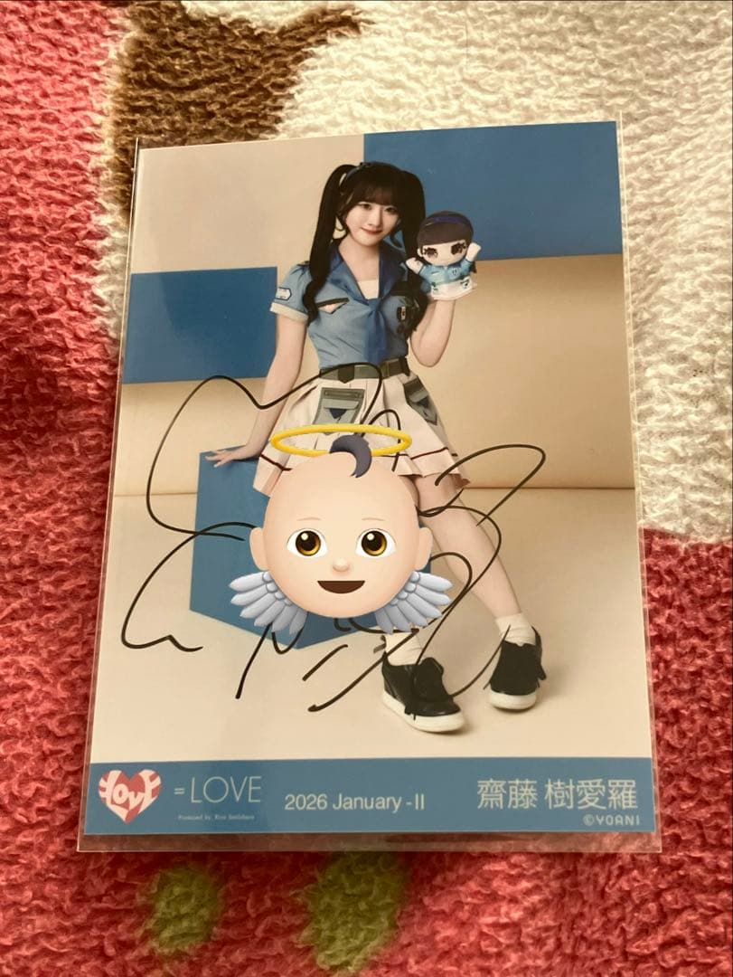 イコラブ 齋藤樹愛羅 直筆サイン入り生写真 モーリーファンタジー