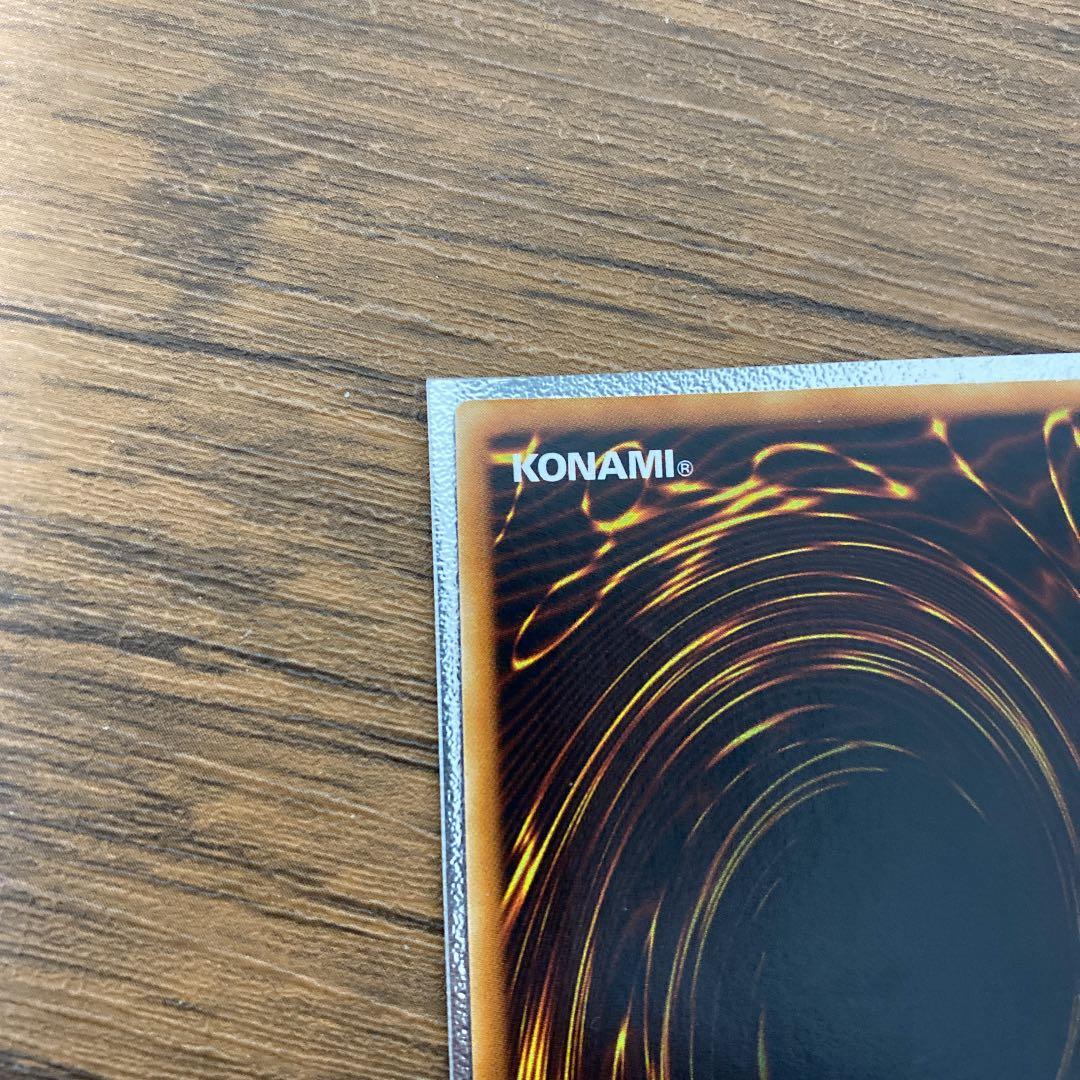 遊戯王 幻魔皇ラビエル　レリーフ