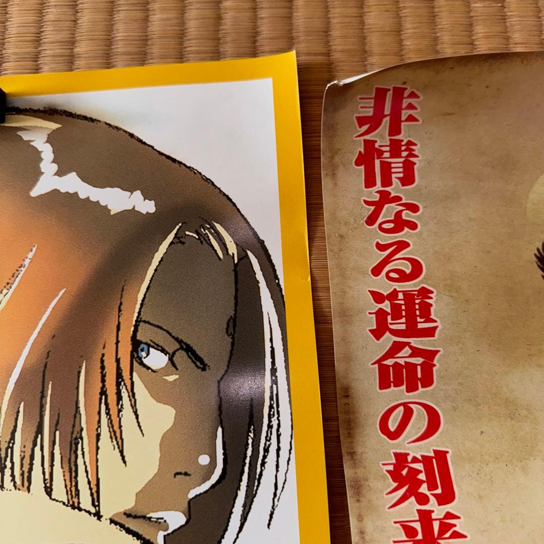 月華の剣士1.2のB2版ポスターセット - メルカリ