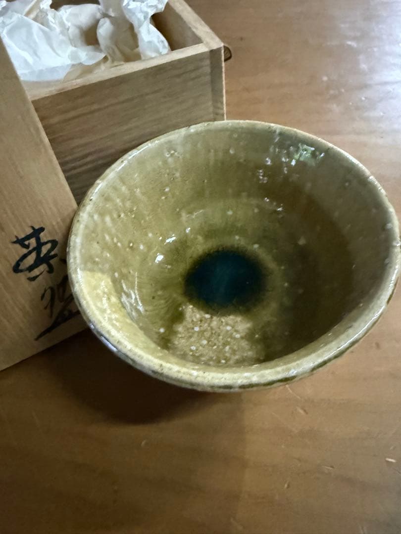 伊賀焼 茶碗 木箱付き - メルカリ