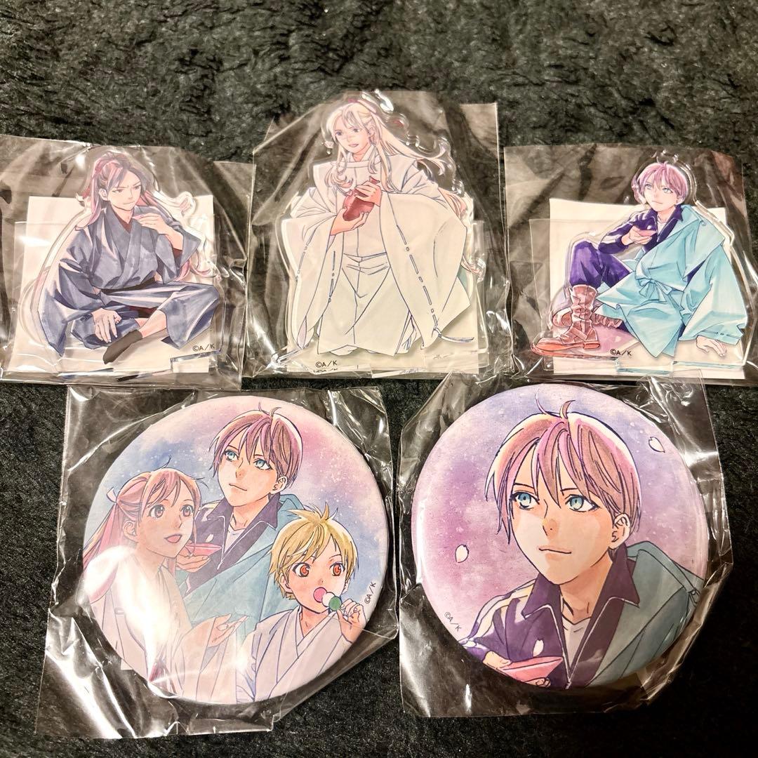 転生したらスライスだった件 当選 マンガ コミック 漫画 初版 初回