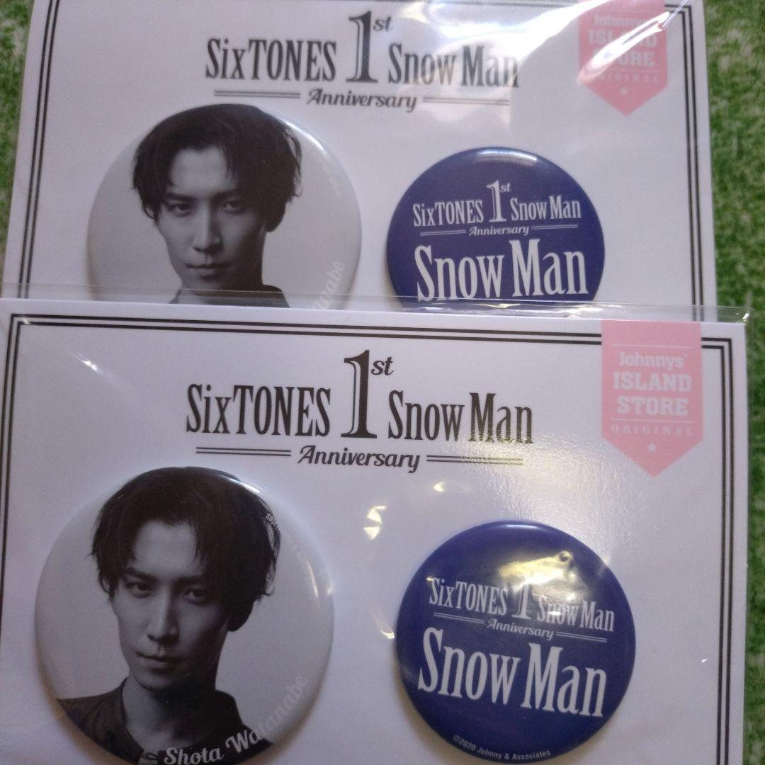 渡辺翔太 SnowMan グッズ まとめて アクスタ うちわ - メルカリ