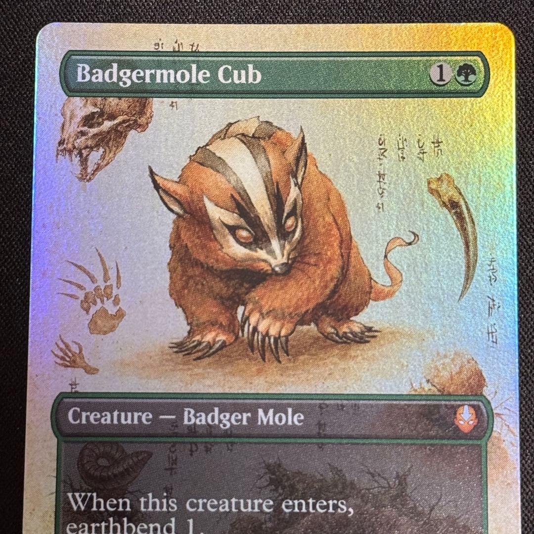 アナグマモグラの仔/Badgermole Cub》英Foilの通販はau PAY マーケット