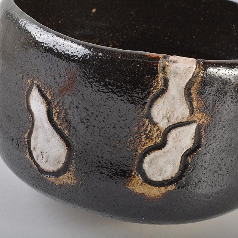 茶道具　木津喜楽造　六瓢文　黒楽茶碗　前大徳　柳生紹尚書付　共箱　V　6561