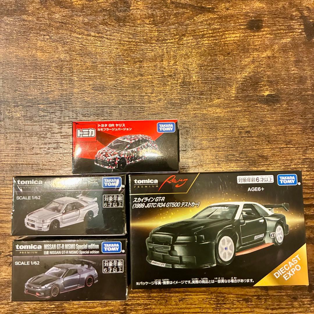 トミカ オーナーズミーティング 開催記念イベントモデル 4種セット