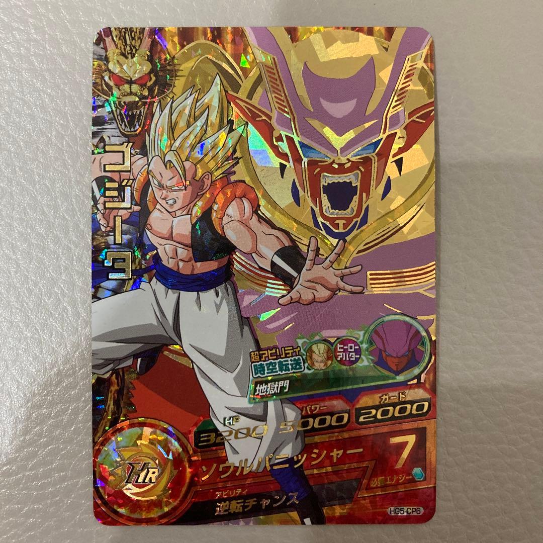 ドラゴンボールヒーローズ 旧弾 ベジット・ゴジータセット - メルカリ