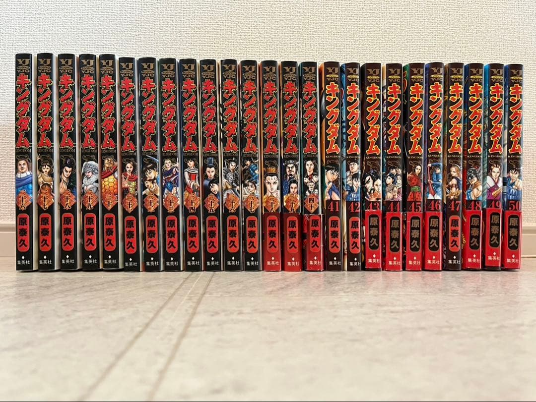 【最新刊込】キングダム 全巻セット（1〜77巻）★24時間以内発送★