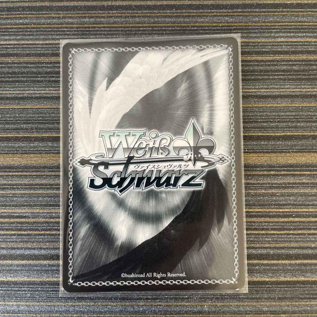 ゼロから始める異世界生活　何でもお任せ レム  水瀬いのり  サイン