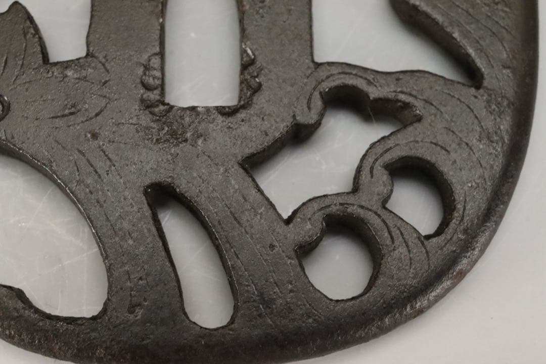 無銘 土佐明珍 波濤桜花透鐔 障泥形 鉄地 地透毛彫 丸耳 保存刀装具鑑定書