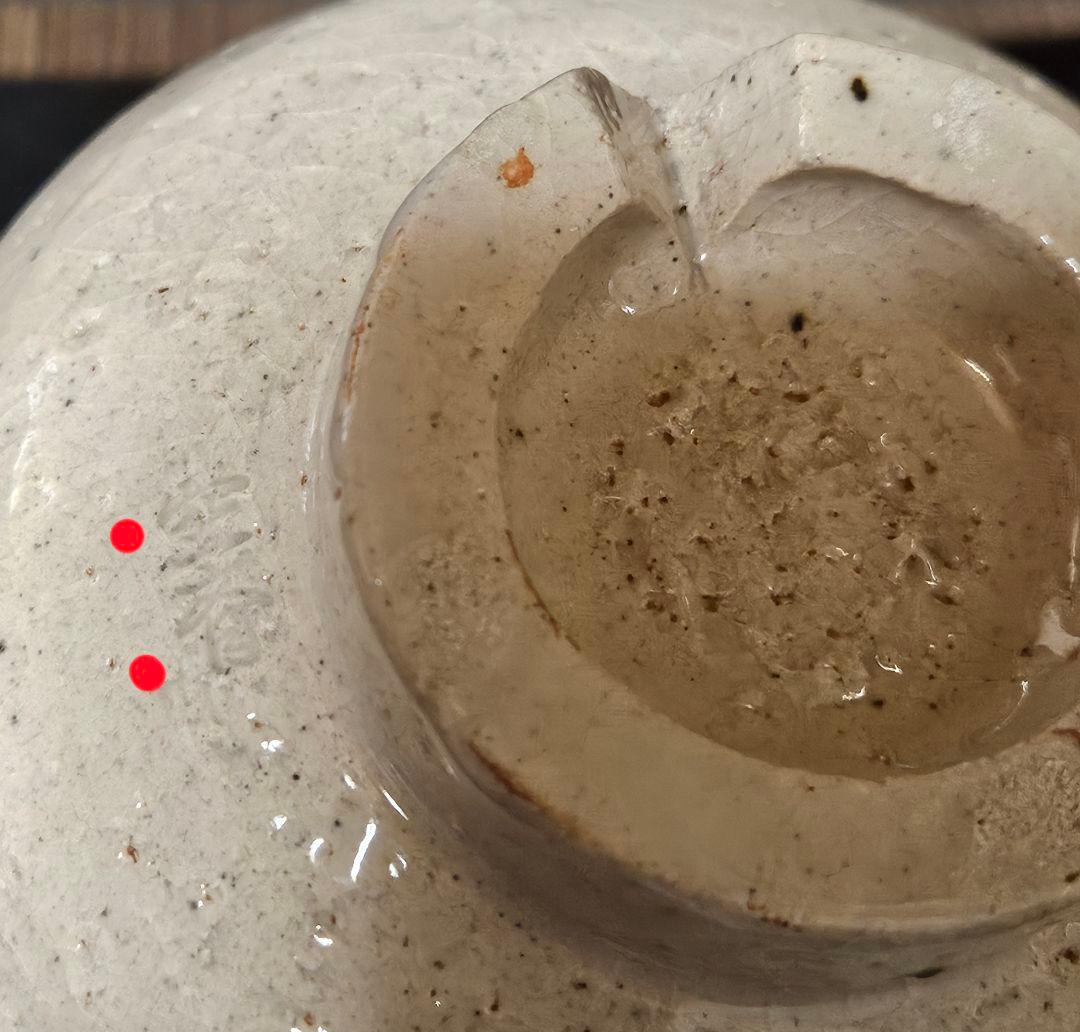 【茶人未使用品！放出品❗】長岡空斎造　出雲焼　楽山焼　高麗割高台　茶碗　共箱