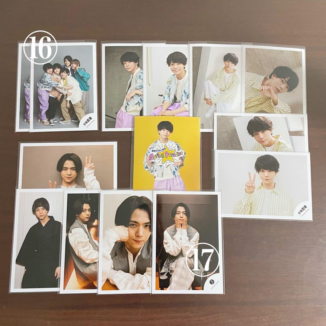 少年忍者 織山尚大 グッズ 74点 織山 尚 大 少年 忍者