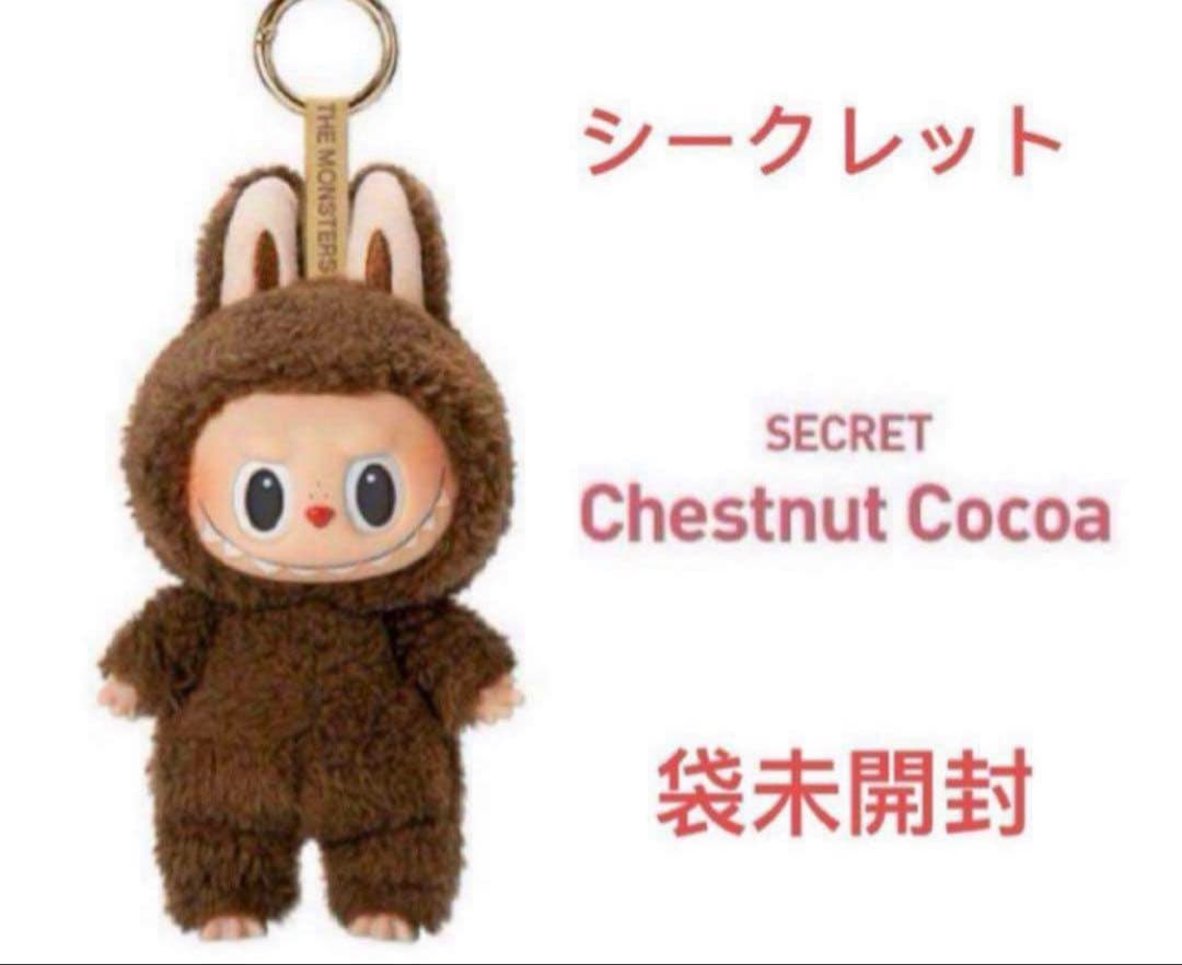 POPMART シークレット The monsters LABUBU ラブブ