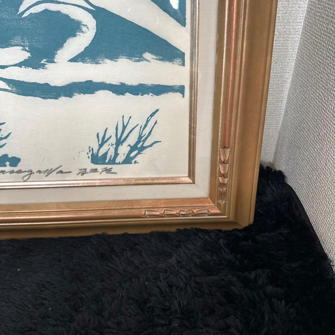 真作 長谷川富三郎 十里木の富士 絵画 額縁 アンティーク 富士山