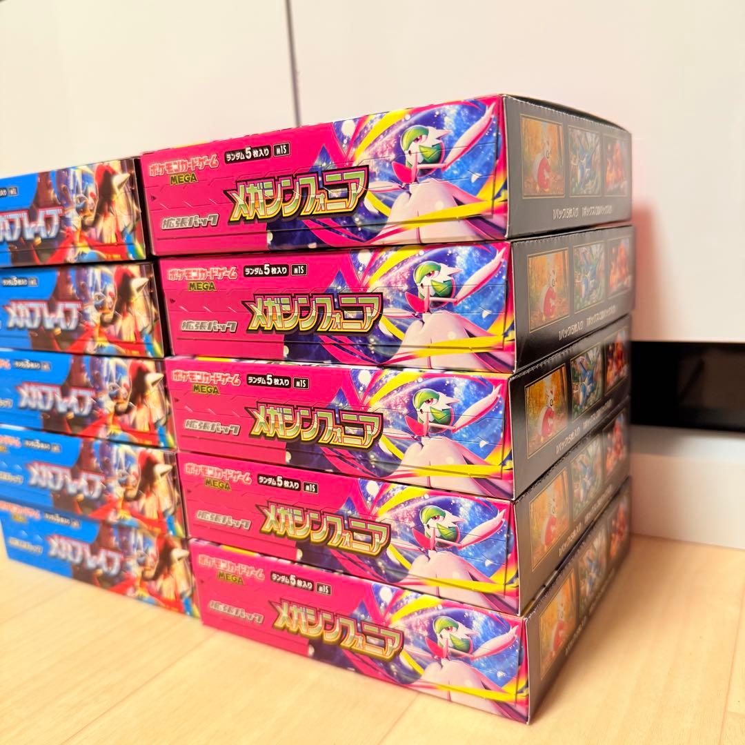 ポケモンカード メガブレイブ メガシンフォニア BOX