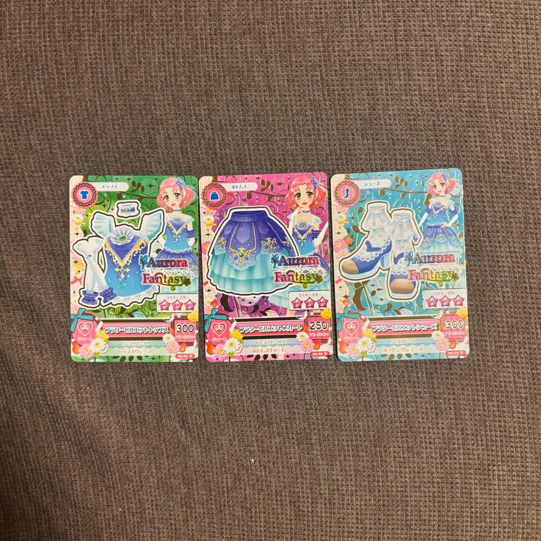 即購入⭕️】 アイカツカード オーロラファンタジー3枚セット - メルカリ