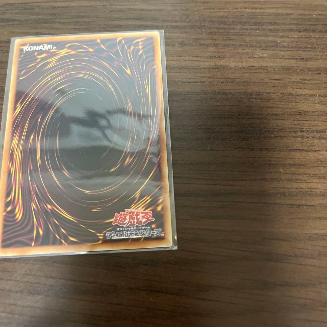 遊戯王　The Fallen & The Virtuous　プリシク⑦