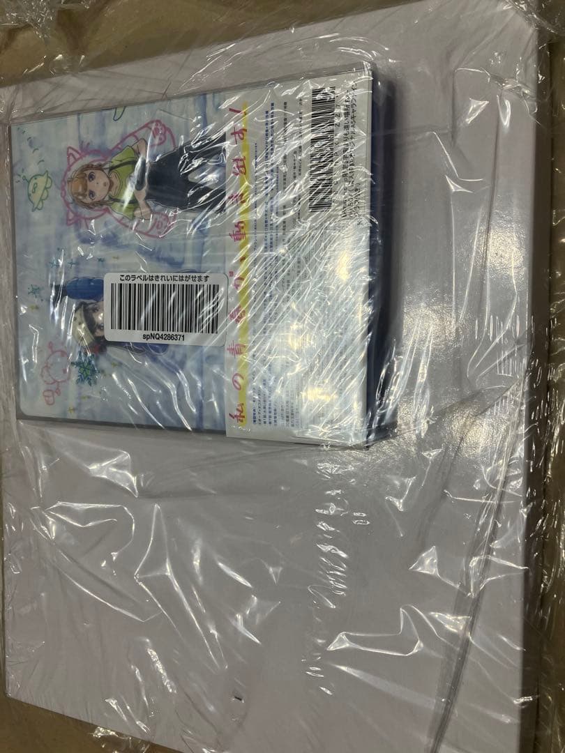 宇宙よりも遠い場所Blu-rayBOX