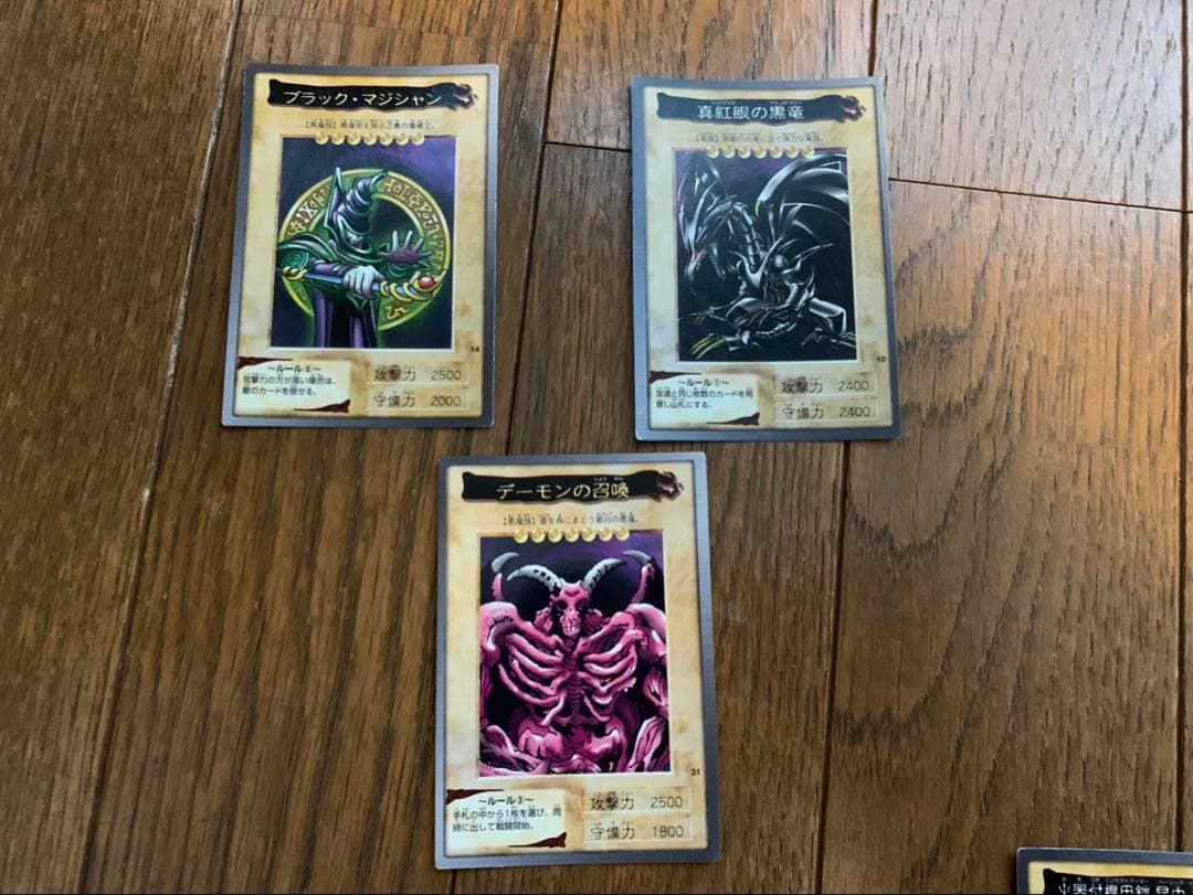 遊戯王カード（バンダイ版）