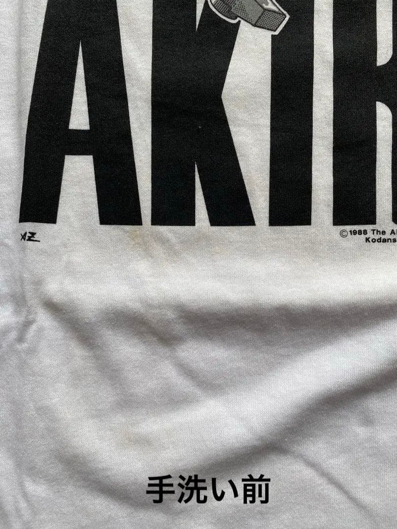 80s AKIRA アキラTシャツ鉄雄 L FashionVictim 大友克洋