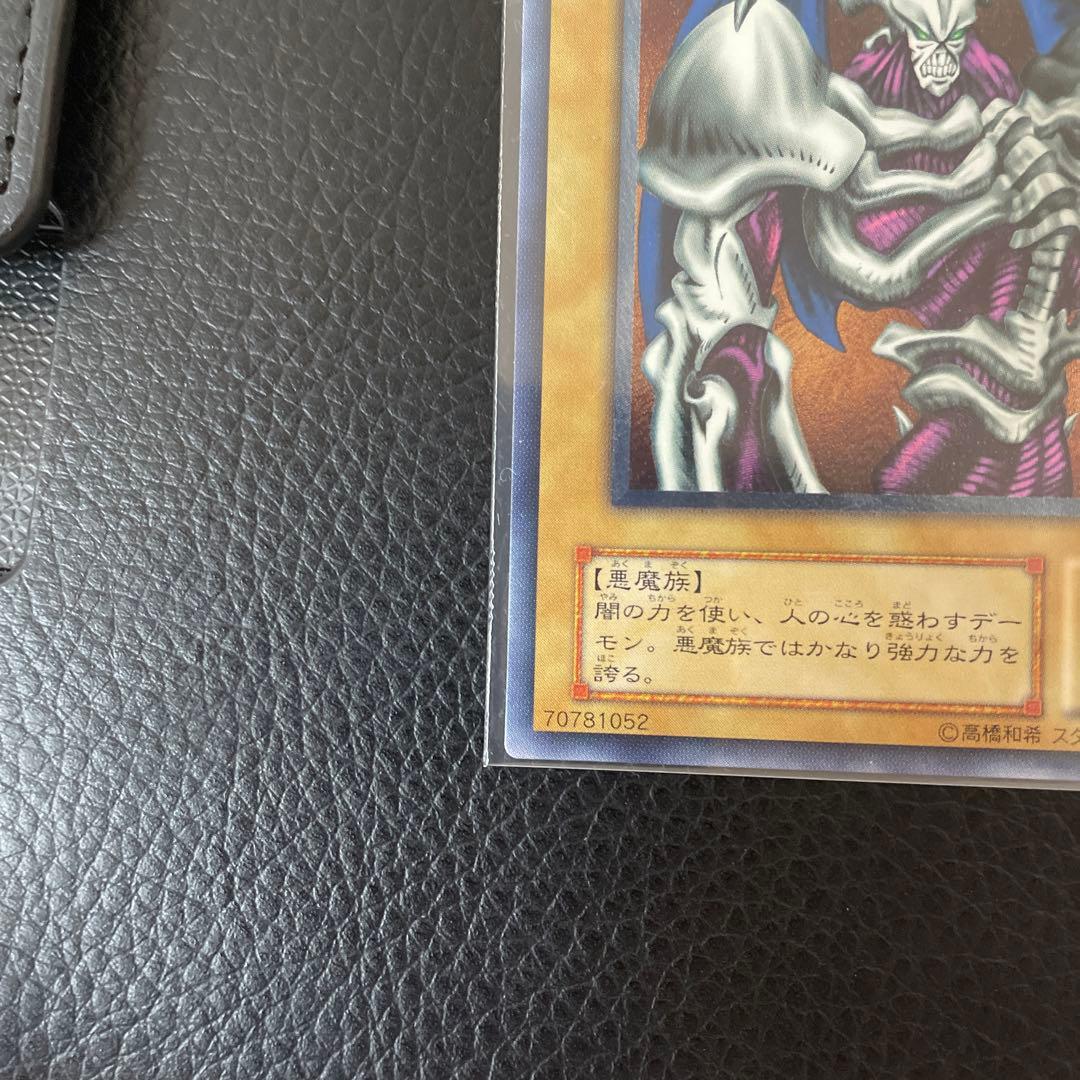 デーモンの召喚