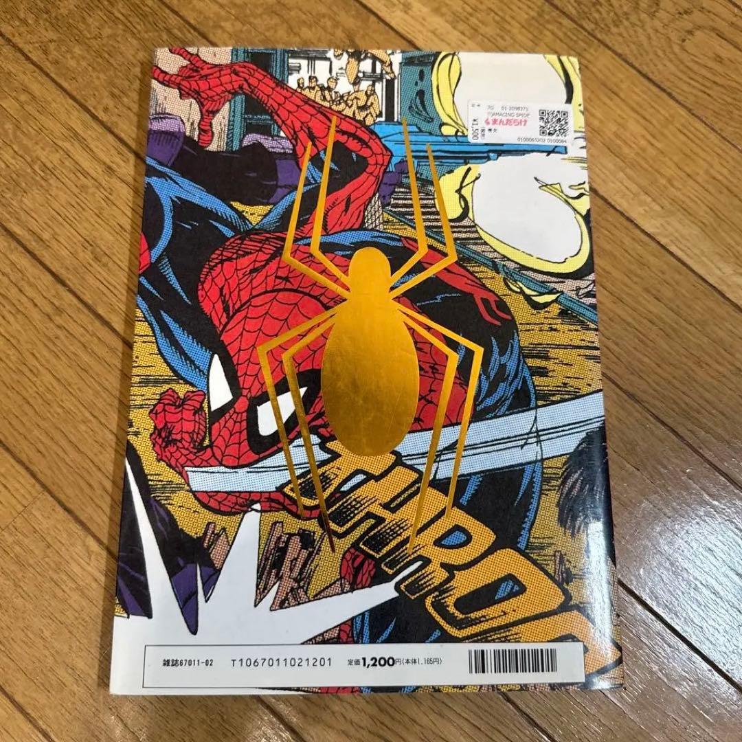 まとめ売り Marvel & DC アメコミ 28冊＋おまけ セット 漫画