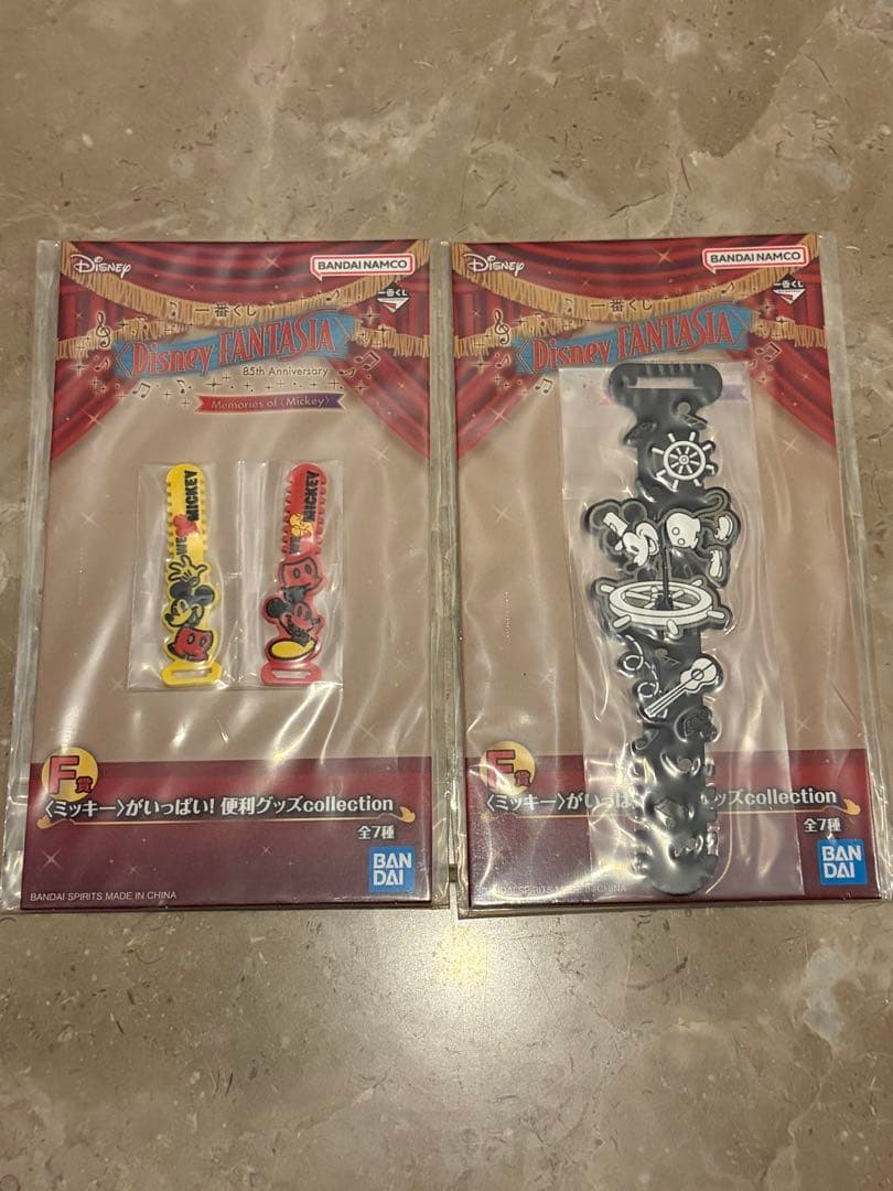 一番くじ　ディズニーファンタジア　セット