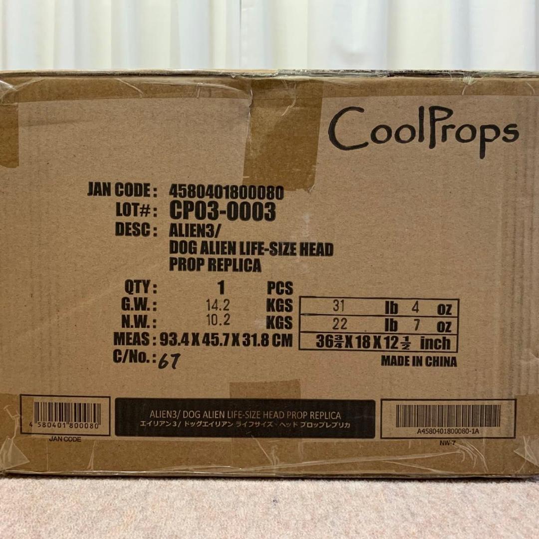 年内削除 エイリアン3 ドッグエイリアン ライフサイズ ヘッド プロップレプリカ