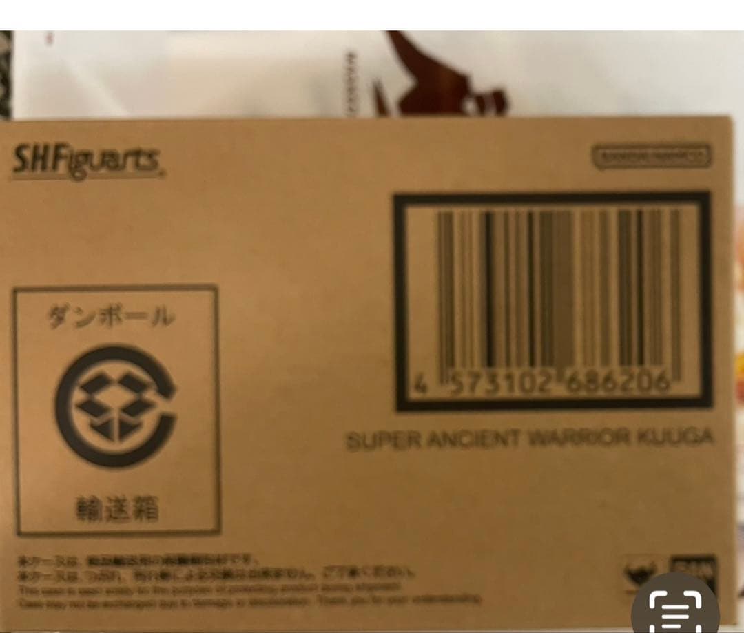超古代戦士クウガ S.H.Figuarts 真骨彫製法　輸送箱未開封　 クウガ展