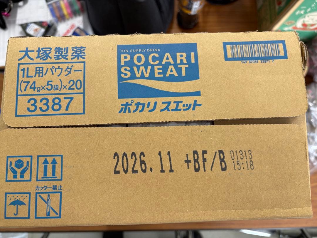 ポカリスエット粉末 1L用5袋×20箱セット