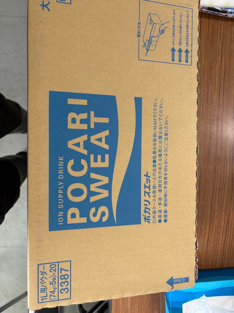 ポカリスエット粉末 1L用5袋×20箱セット