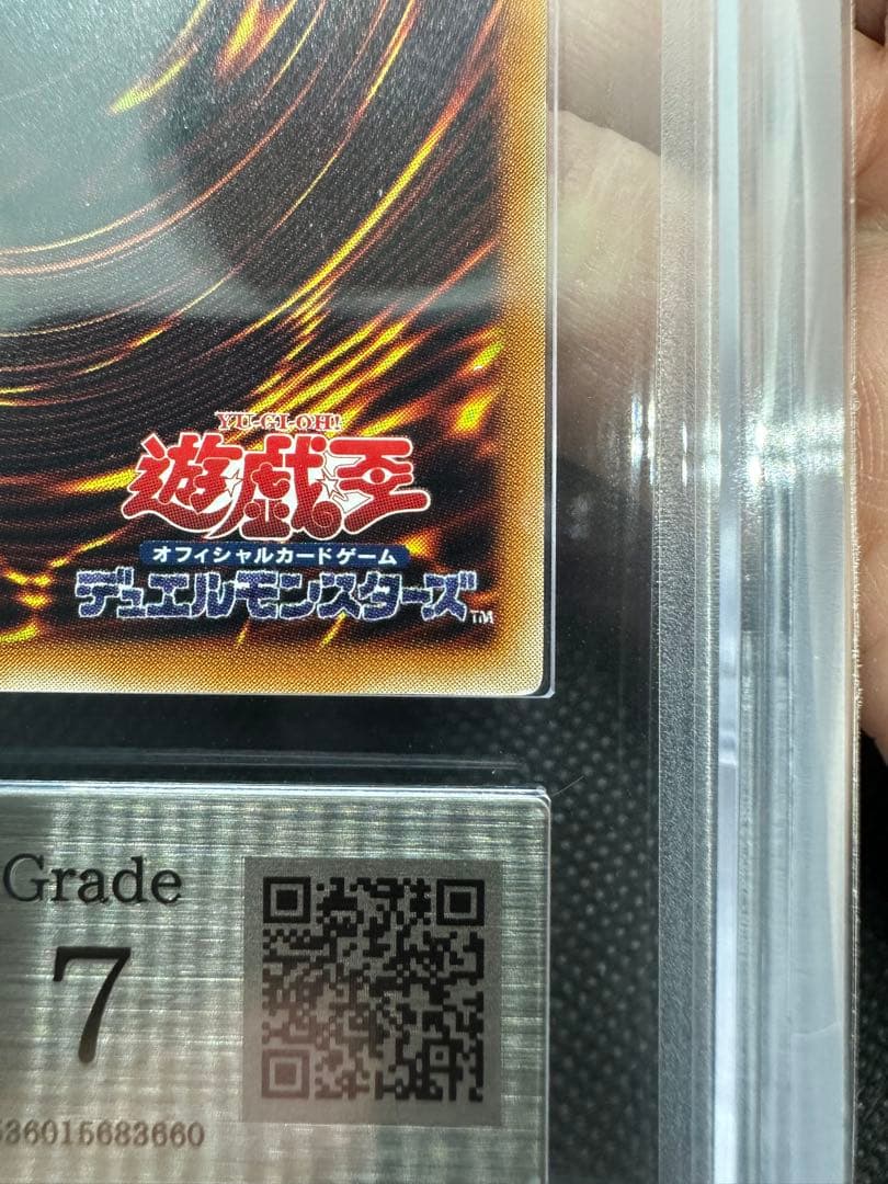 遊戯王　レリーフ　ARS7 ラヴァゴーレム